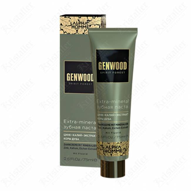 Набор дорожный Genwood travel