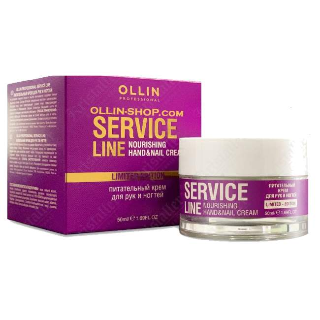 Питательный крем для рук и ногтей Service Line