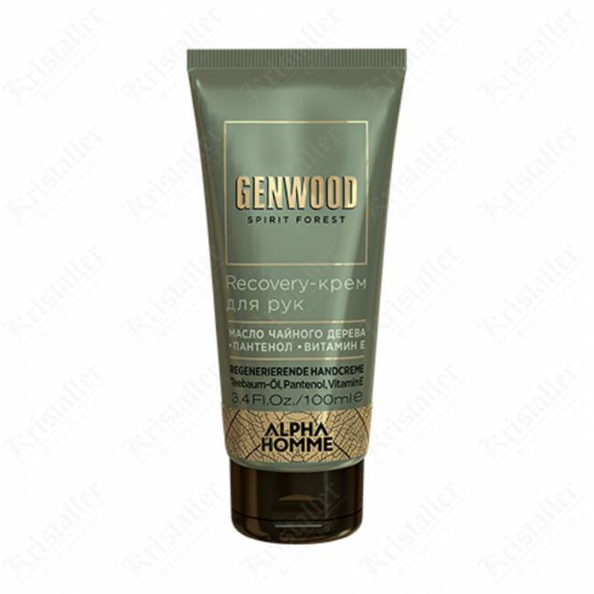 Подарочный набор Genwood care