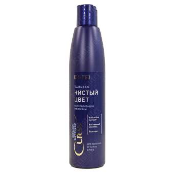 Бальзам серебристый для волос холодных оттенков блонд Color Intense