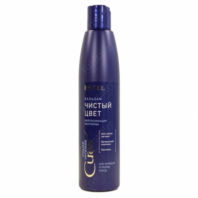Бальзам серебристый для волос холодных оттенков блонд Color Intense