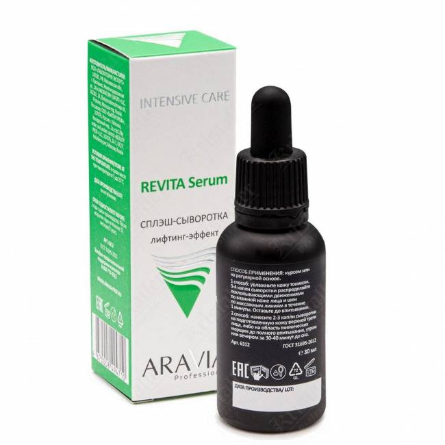 Сплэш-сыворотка для лица лифтинг-эффект Revita Serum