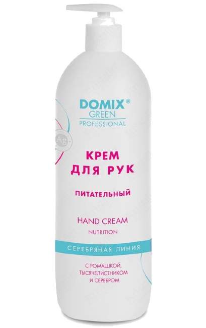 Крем для рук питательный