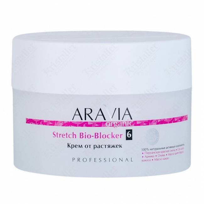 Крем от растяжек Aravia Organic Stretch Bio-Blocker