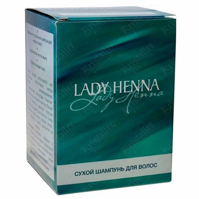 Сухой шампунь для мытья волос в саше, Lady Henna, 12 шт. Сухой шампунь для мытья волос в саше, Lady Henna, 12 шт.