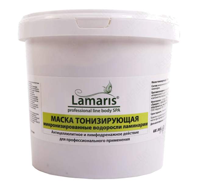 Маска тонизирующая сухая микронизированная ламинария Маска тонизирующая сухая микронизированная ламинария