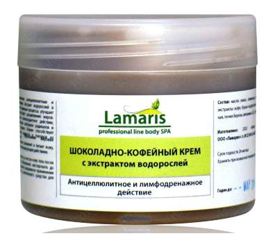 Шоколадно-кофейный крем с экстрактом водорослей Шоколадно-кофейный крем с экстрактом водорослей