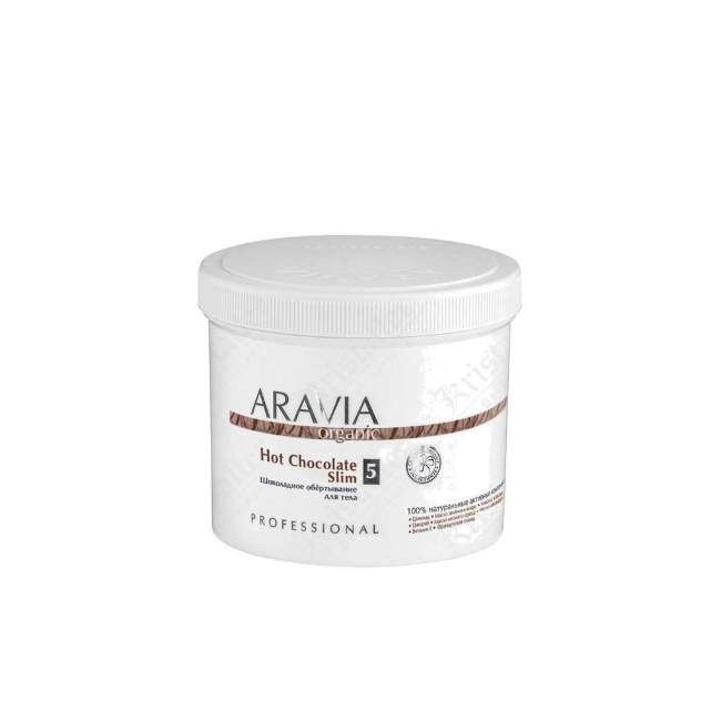 Шоколадное обёртывание для тела Hot Chocolate Slim