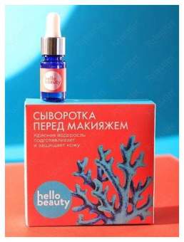 Сывортка перед макияжем с экстрактом красных водорослей