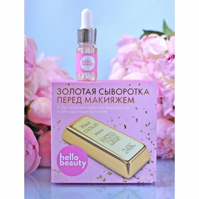 Сыворотка для лица с экстрактом красной водоросли и 24-каратным золотом, 10 мл Сыворотка для лица с экстрактом красной водоросли и 24-каратным золотом, 10 мл