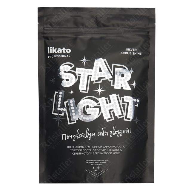 Скраб для тела Star Light Silver Scrub Shine
