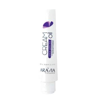 Крем для рук Cream Oil с маслом виноградной косточки и жожоба