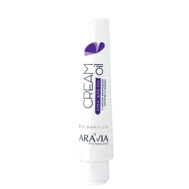 Крем для рук Cream Oil с маслом виноградной косточки и жожоба